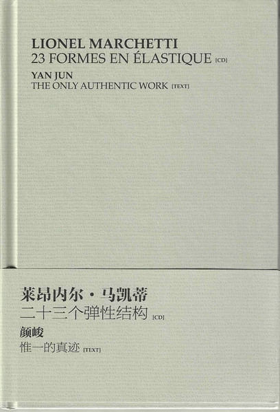 LIONEL MARCHETTI - YAN JUN : 23 formes en élastique - The only authentic work